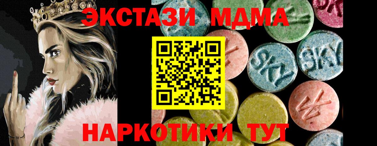Экстази бентли Менделеевск