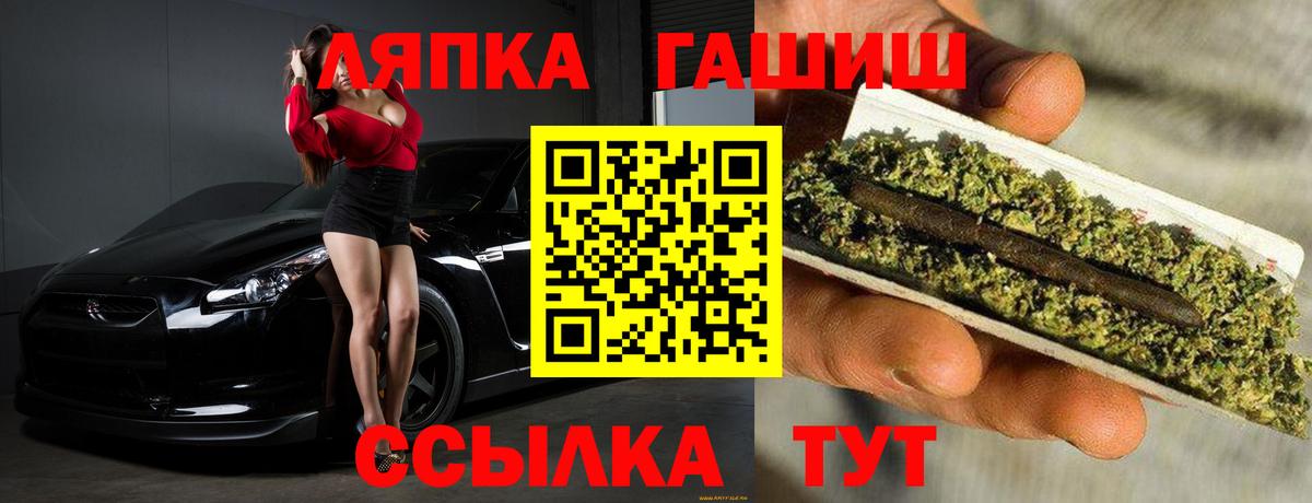 ГАШИШ индика сатива  Гашиш  Вход с VPN  Менделеевск  сколько стоит  ГАШ хэш 