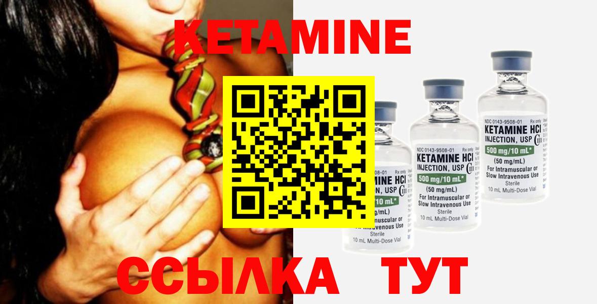 БУТИРАТ Менделеевск