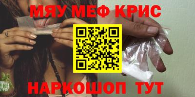наркотики Заволжье