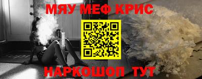 меф Дубна
