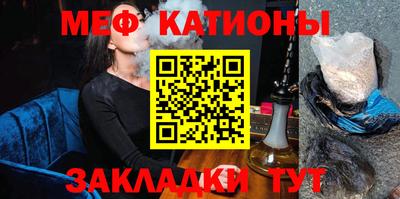 шишки Донецк