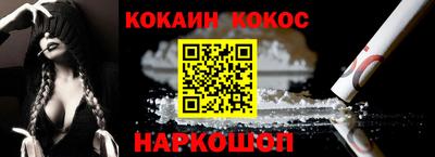 меф Дубна