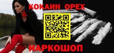 экстази Донской