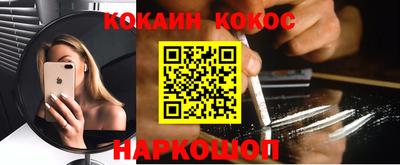 экстази Донской