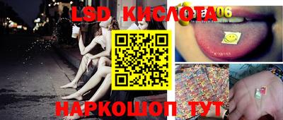 шишки Донецк