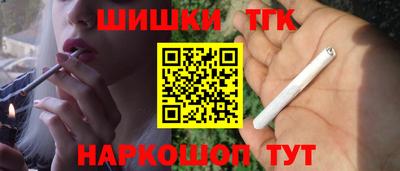 шишки Донецк
