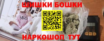 шишки Донецк