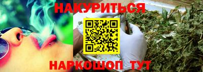 шишки Донецк