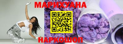 шишки Донецк