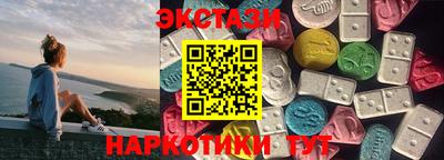 ALPHA-PVP Жуковский
