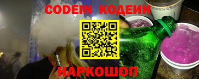 экстази Донской