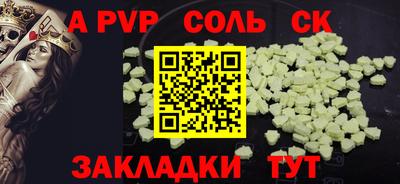 экстази Донской