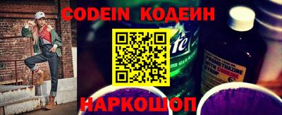 шишки Донецк
