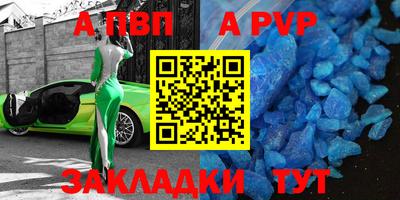 меф Дубна