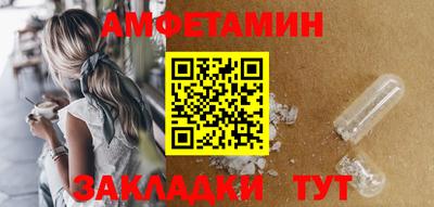 шишки Донецк