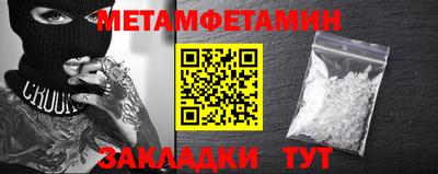 шишки Донецк