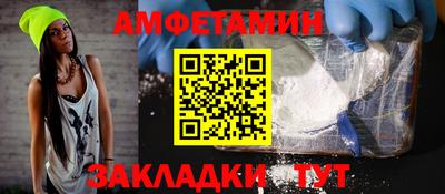 шишки Донецк