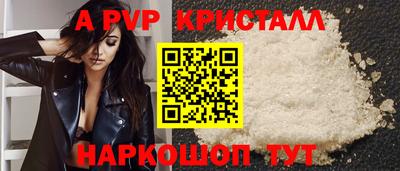 шишки Донецк