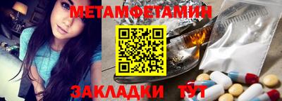 шишки Донецк