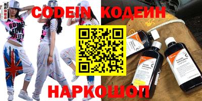 шишки Донецк