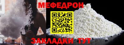 меф Дубна