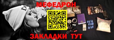 шишки Донецк