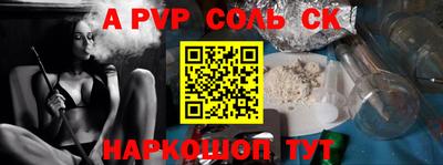 шишки Донецк