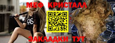 меф Дубна