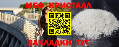 меф Дубна
