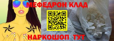 ALPHA-PVP Жуковский