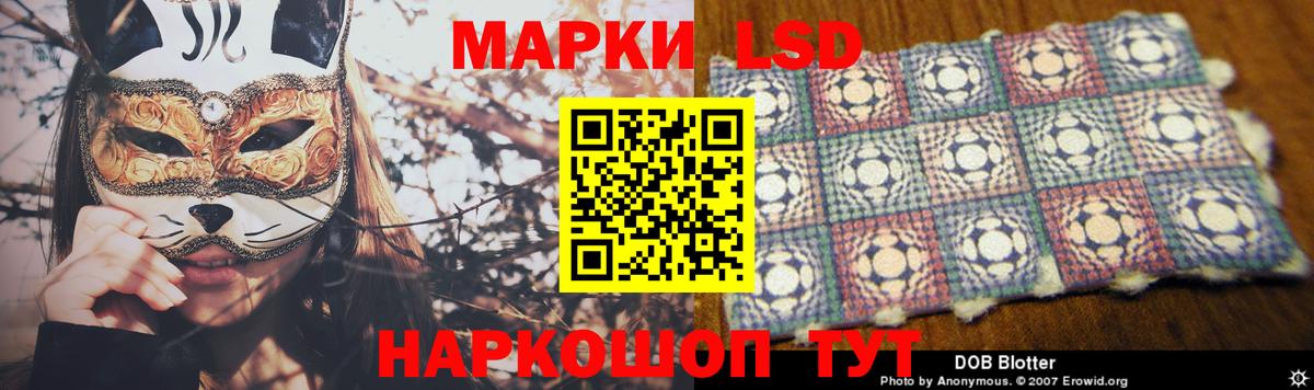 Лсд 25 экстази кислота Менделеевск