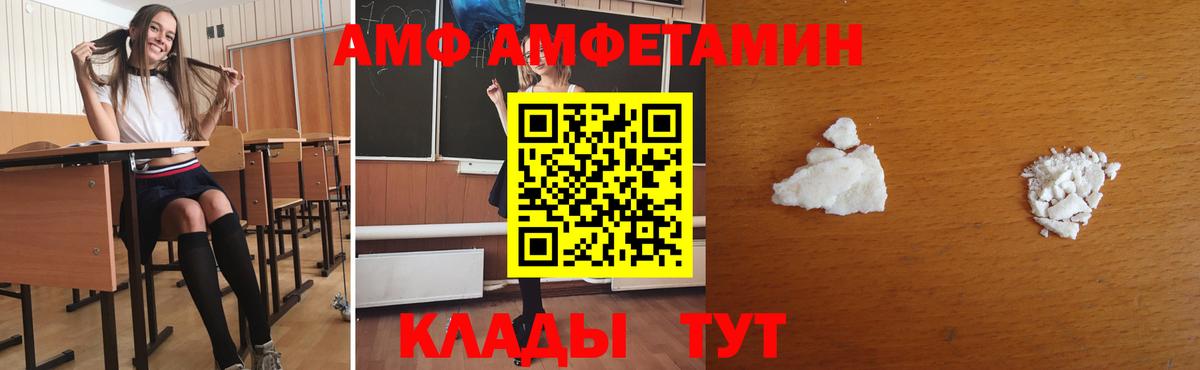 Метамфетамин кристалл  Метамфетамин кристалл  Метамфетамин  Вход с VPN  Менделеевск 