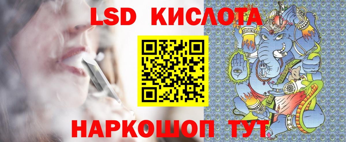 Наркотические марки 1,8мг  Марки N-bome  Менделеевск  Вход с VPN 